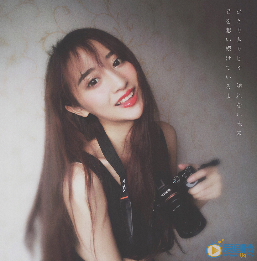 王若涵清纯写真 王若涵高清写真_王若涵高清剧照