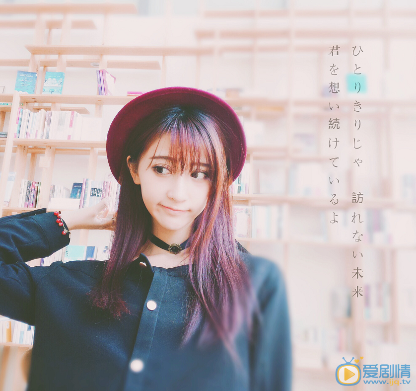 王若涵清纯写真 王若涵高清写真_王若涵高清剧照
