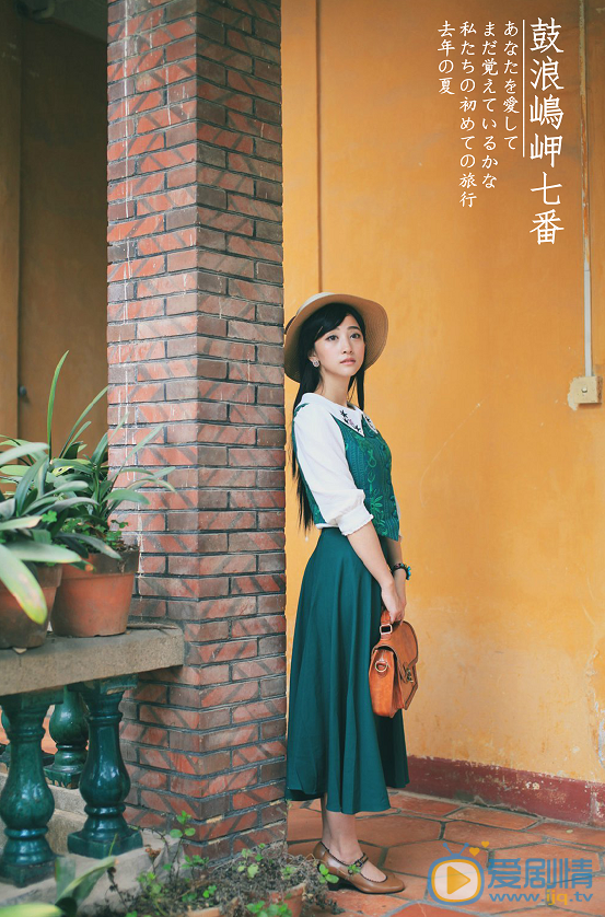 王若涵民国校服写真 王若涵高清写真_王若涵高清剧照