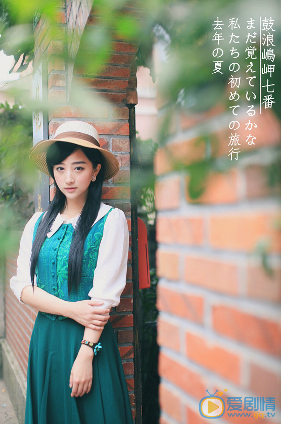 王若涵民国校服写真 王若涵高清写真_王若涵高清剧照