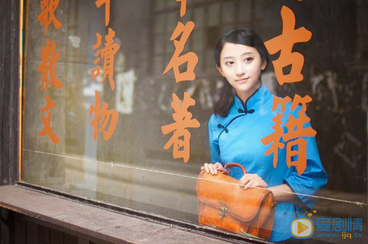 王若涵民国校服写真 王若涵高清写真_王若涵高清剧照