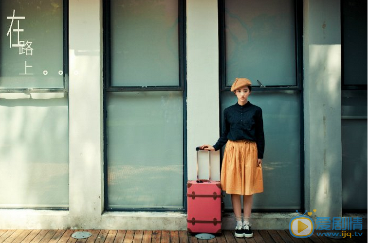 王若涵街拍写真 王若涵高清写真_王若涵高清剧照