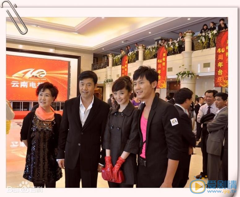 于荣光活动照 于荣光高清写真_于荣光高清剧照