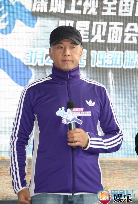 于荣光活动照 于荣光高清写真_于荣光高清剧照