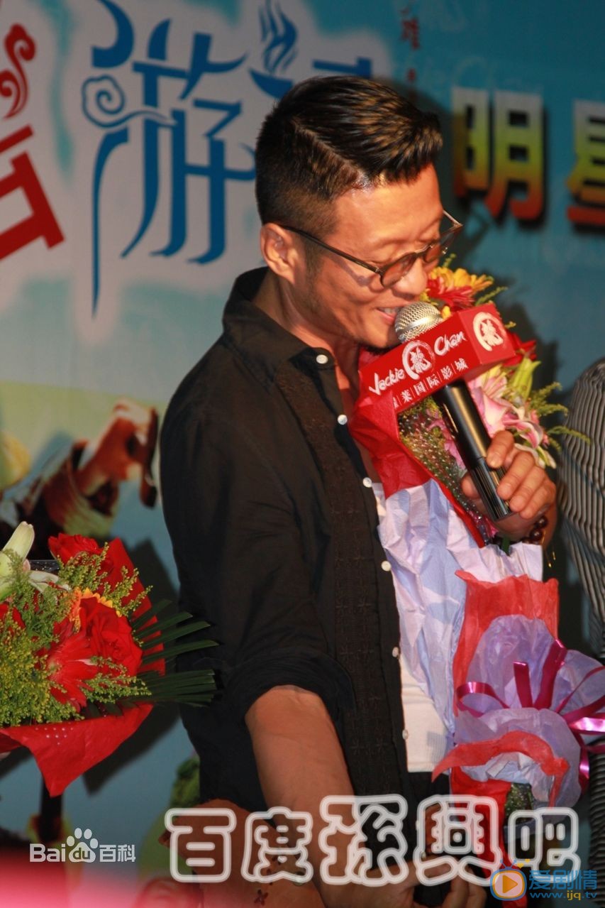 孙兴活动照 孙兴高清写真_孙兴高清剧照