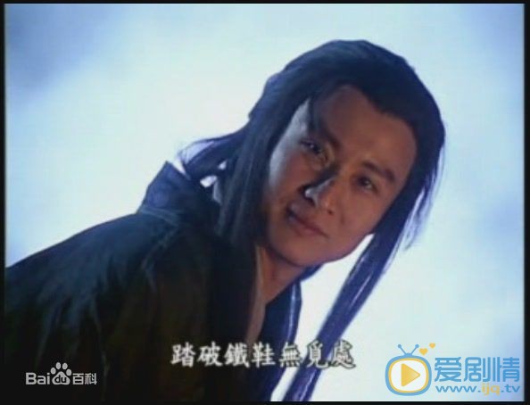 孙兴早期古装剧照 孙兴高清写真_孙兴高清剧照