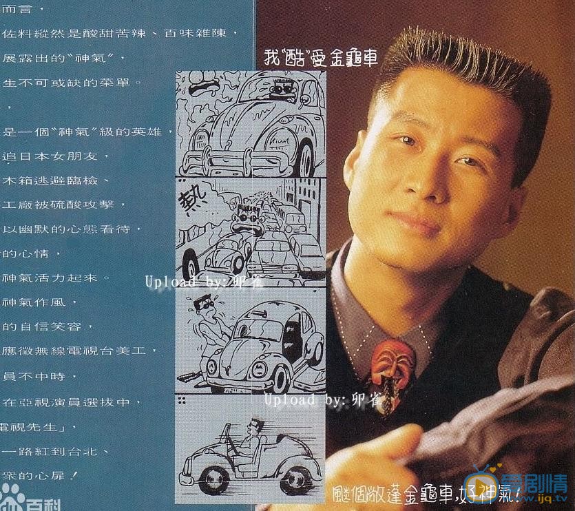 孙兴早期青涩照 孙兴高清写真_孙兴高清剧照