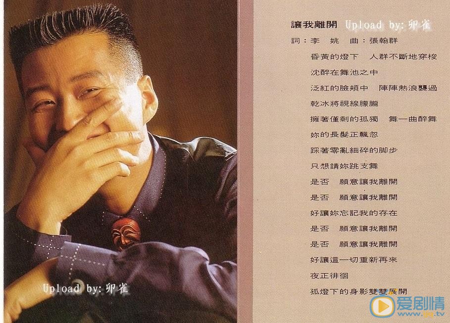 孙兴早期青涩照 孙兴高清写真_孙兴高清剧照