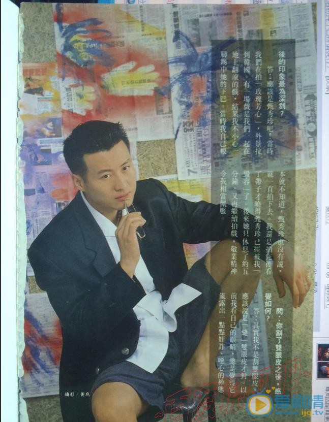 孙兴早期青涩照 孙兴高清写真_孙兴高清剧照