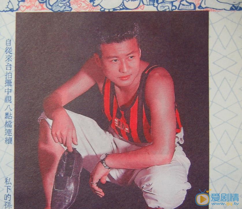 孙兴早期青涩照 孙兴高清写真_孙兴高清剧照