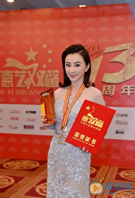 林静活动照 林静活动照
