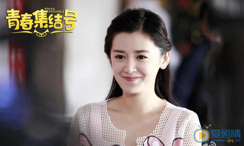 石安妮《青春集结号》剧照 石安妮高清写真_石安妮高清剧照