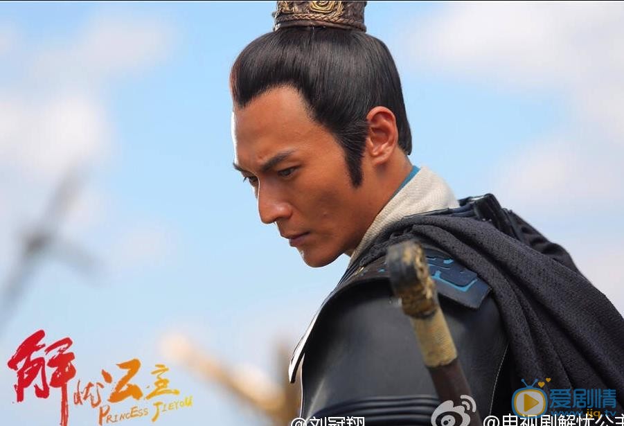 刘冠翔《解忧公主》剧照 刘冠翔高清写真_刘冠翔高清剧照