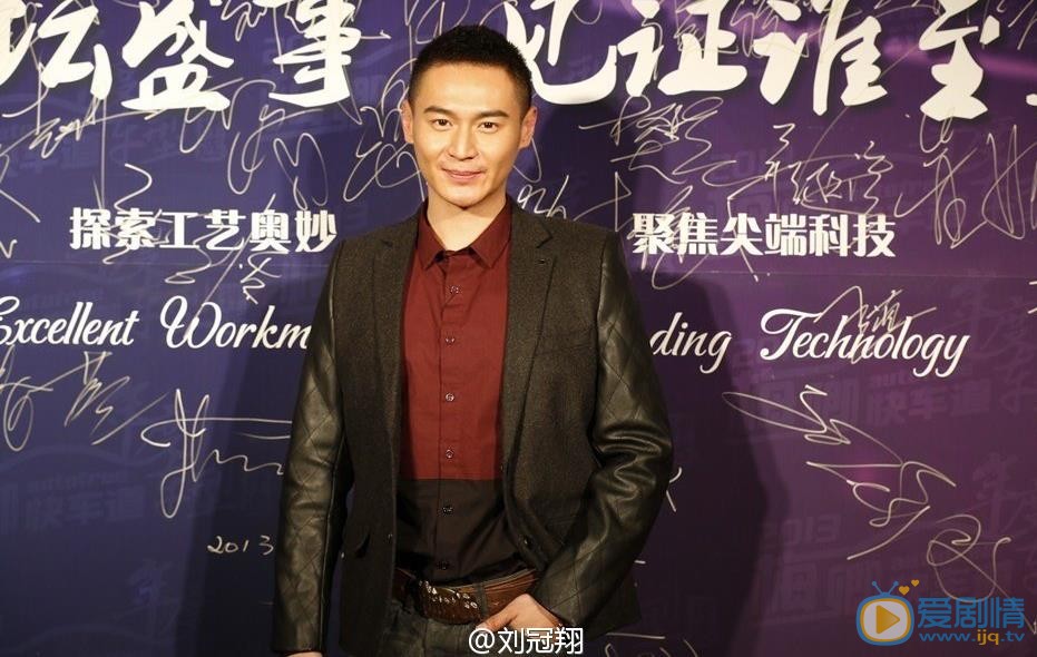 刘冠翔活动照 刘冠翔高清写真_刘冠翔高清剧照