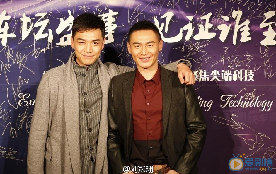 刘冠翔活动照 刘冠翔高清写真_刘冠翔高清剧照