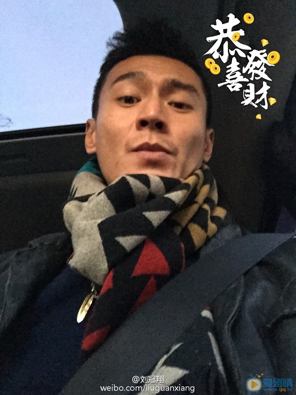 刘冠翔生活照 刘冠翔高清写真_刘冠翔高清剧照