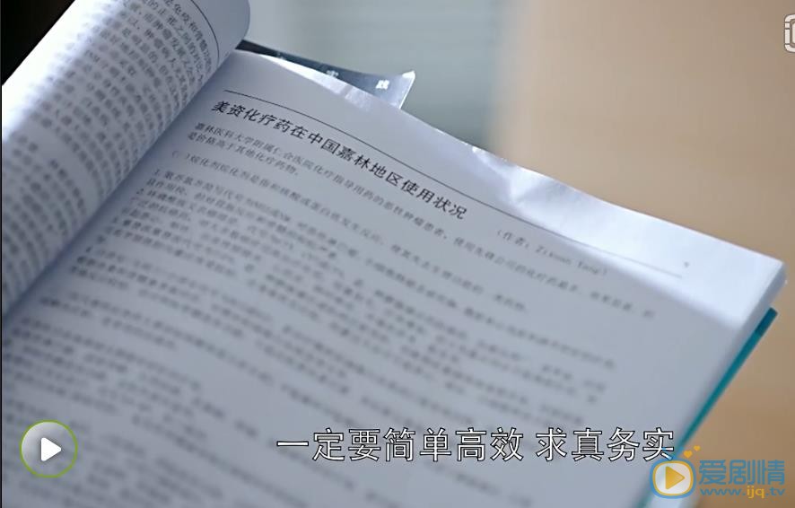 外科风云剧照