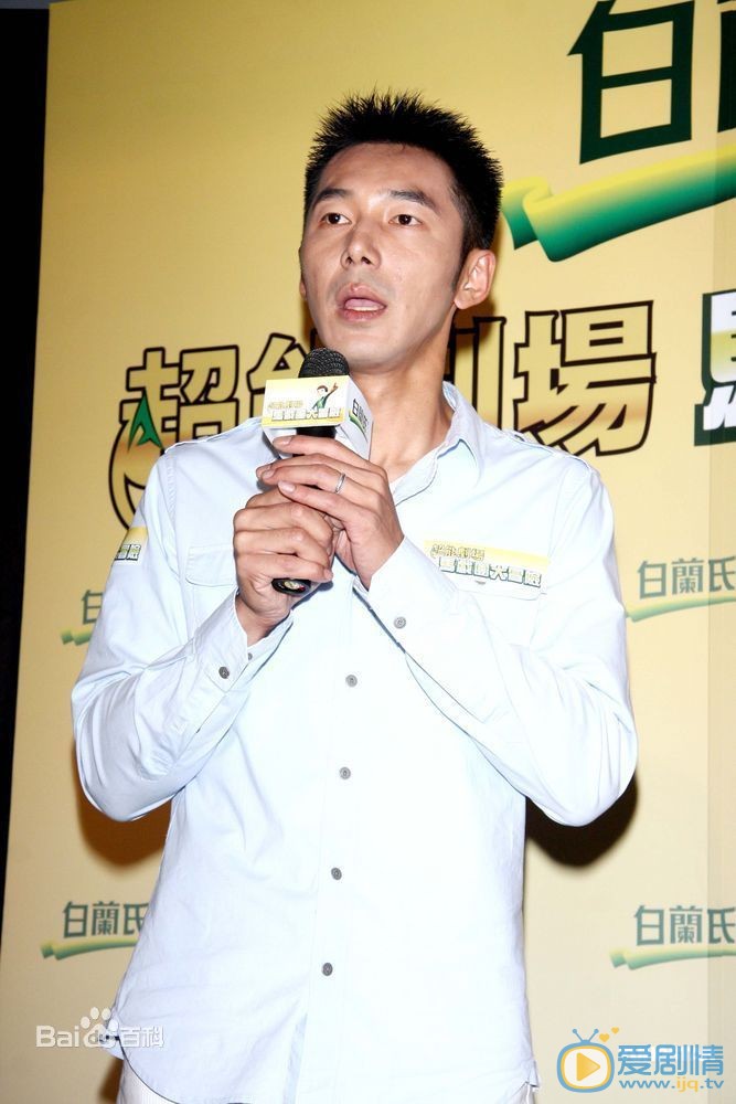 李李仁活动照 李李仁高清写真_李李仁高清剧照