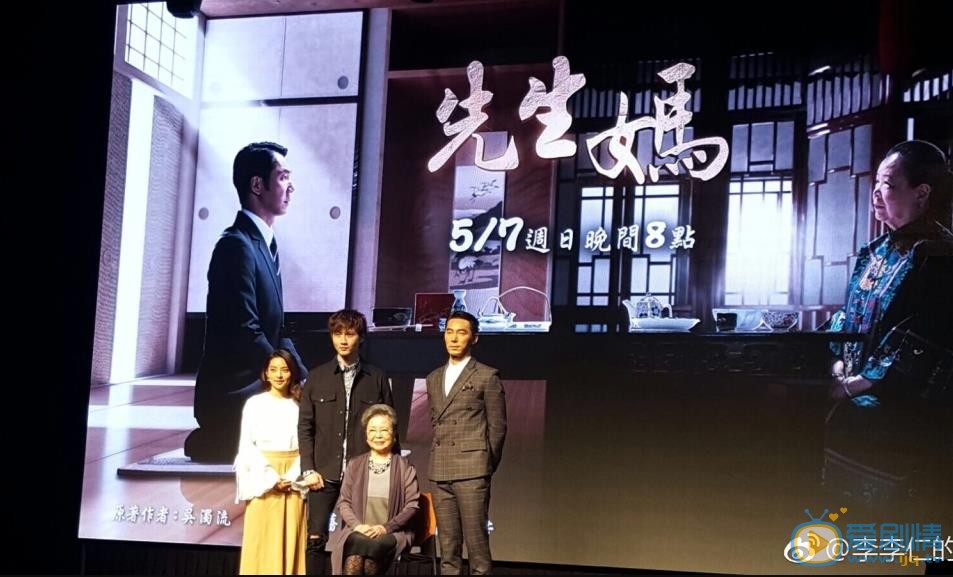 李李仁活动照 李李仁高清写真_李李仁高清剧照