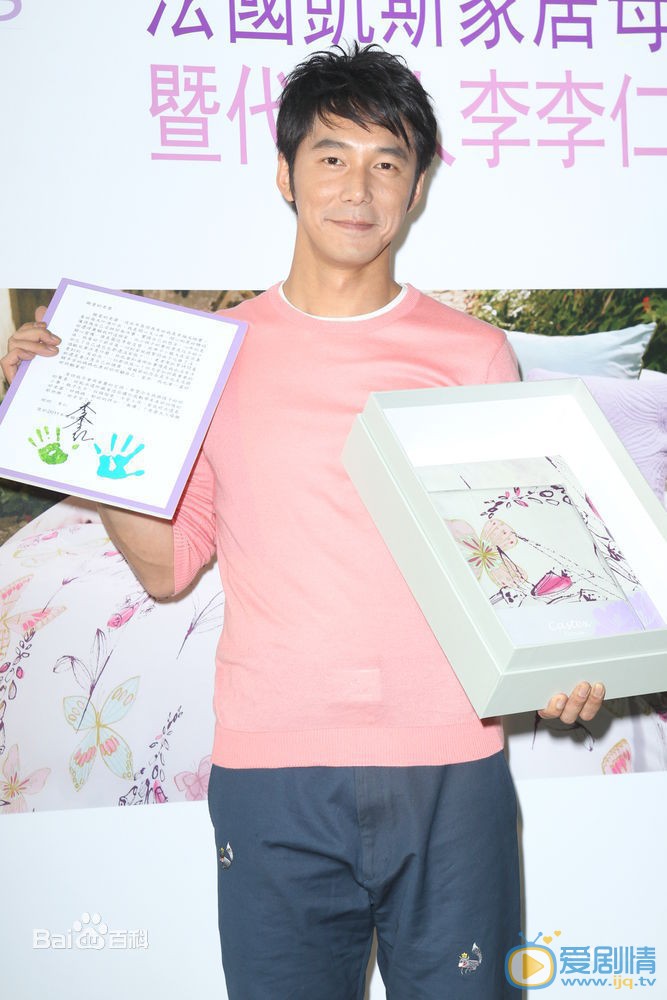 李李仁活动照 李李仁高清写真_李李仁高清剧照