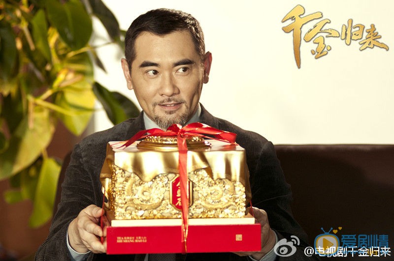 赵文瑄《千金归来》剧照 赵文瑄高清写真_赵文瑄高清剧照