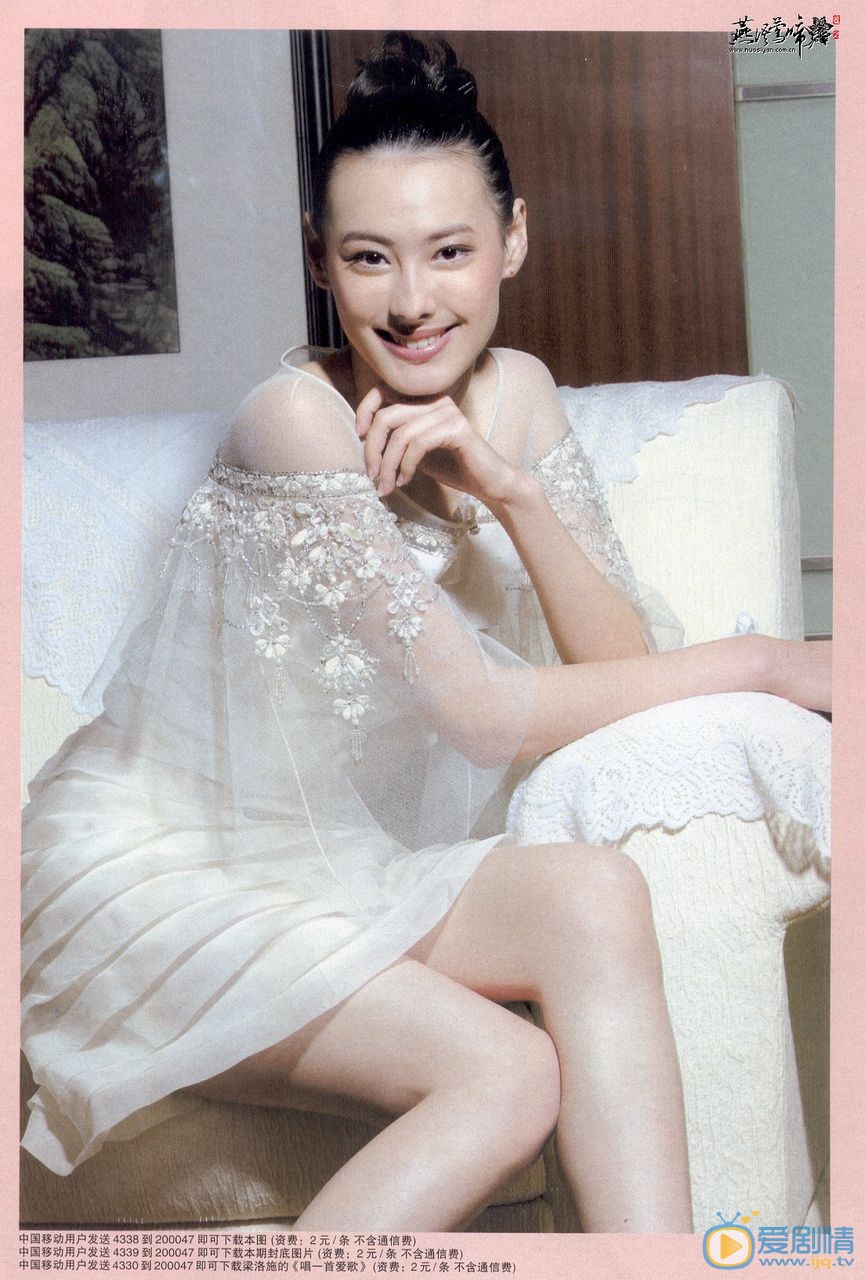 梁洛施婚纱写真 梁洛施高清写真_梁洛施高清剧照