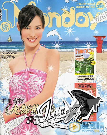 梁洛施杂志封面写真 梁洛施高清写真_梁洛施高清剧照