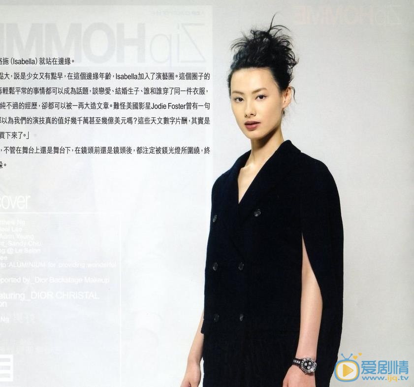 梁洛施杂志封面写真 梁洛施高清写真_梁洛施高清剧照