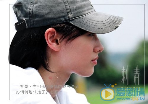 梁洛施《刺青》剧照 梁洛施高清写真_梁洛施高清剧照