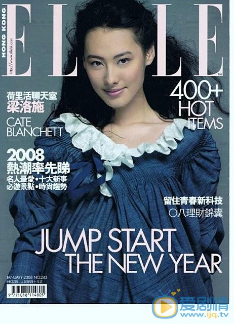 梁洛施杂志封面写真 梁洛施高清写真_梁洛施高清剧照