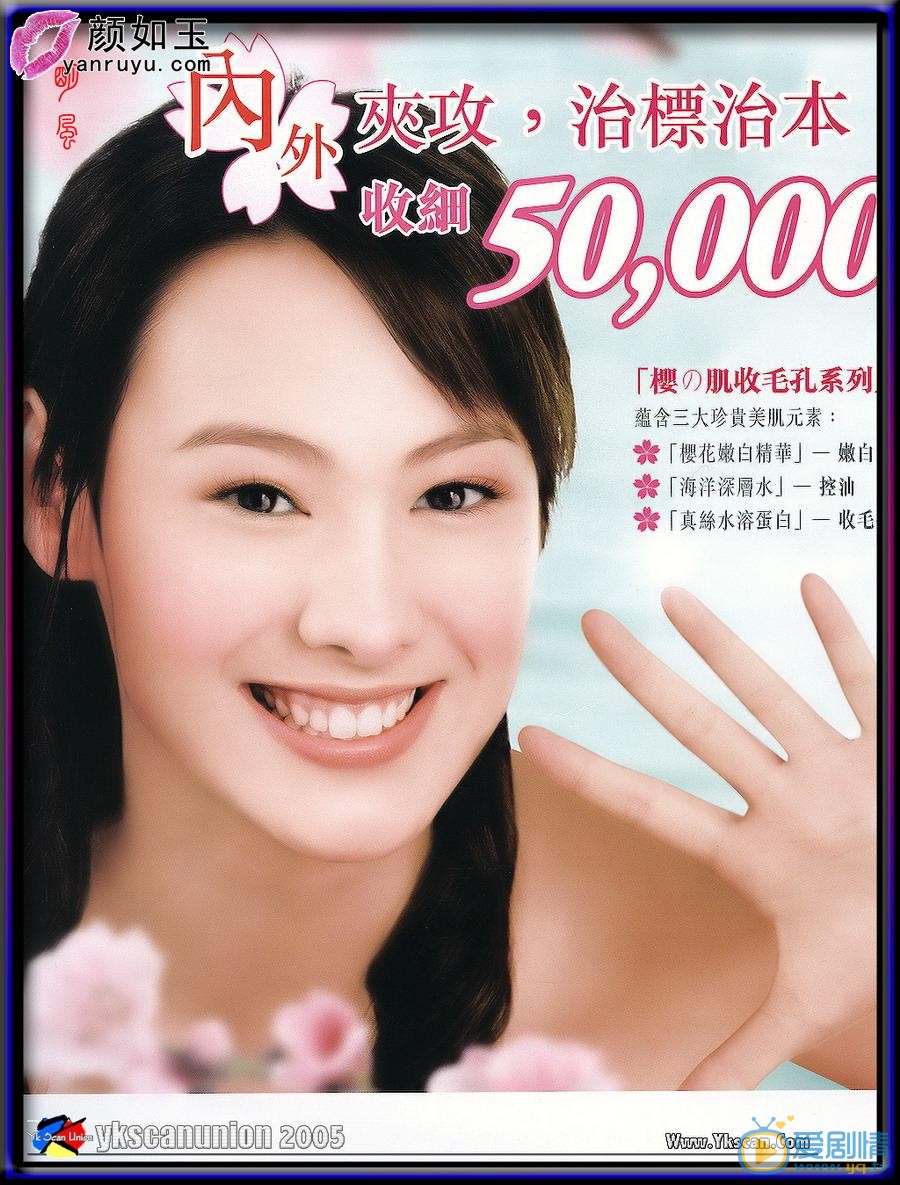 梁洛施杂志封面写真 梁洛施高清写真_梁洛施高清剧照