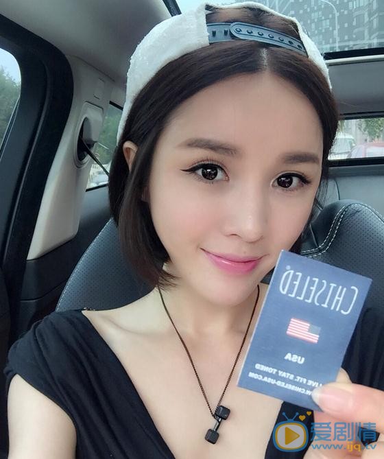 罗漩生活照 罗漩高清写真_罗漩高清剧照