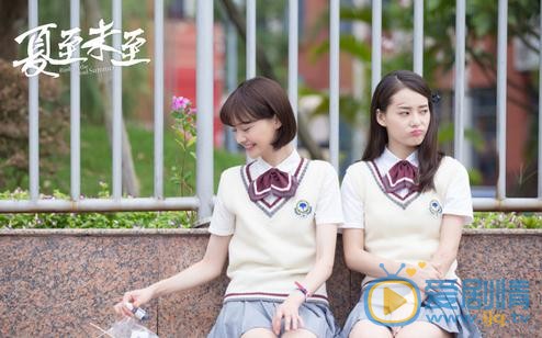 郑爽《夏至未至》剧照 郑爽高清写真_郑爽高清剧照