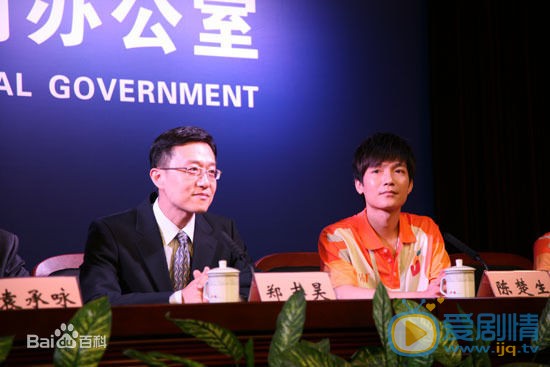 陈楚生运动会形象大使 陈楚生高清写真_陈楚生高清剧照