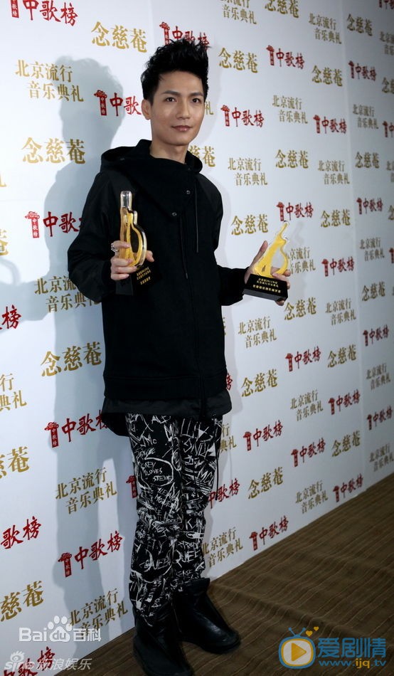 陈楚生活动照 陈楚生高清写真_陈楚生高清剧照