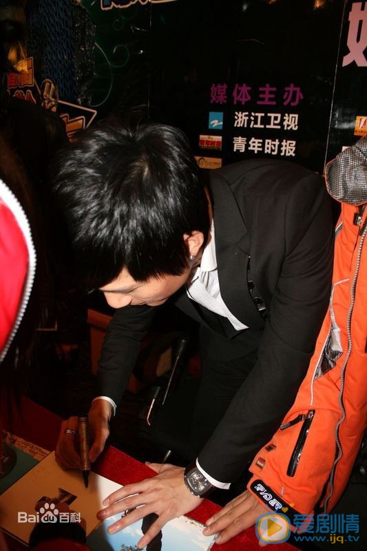 陈楚生活动照 陈楚生高清写真_陈楚生高清剧照