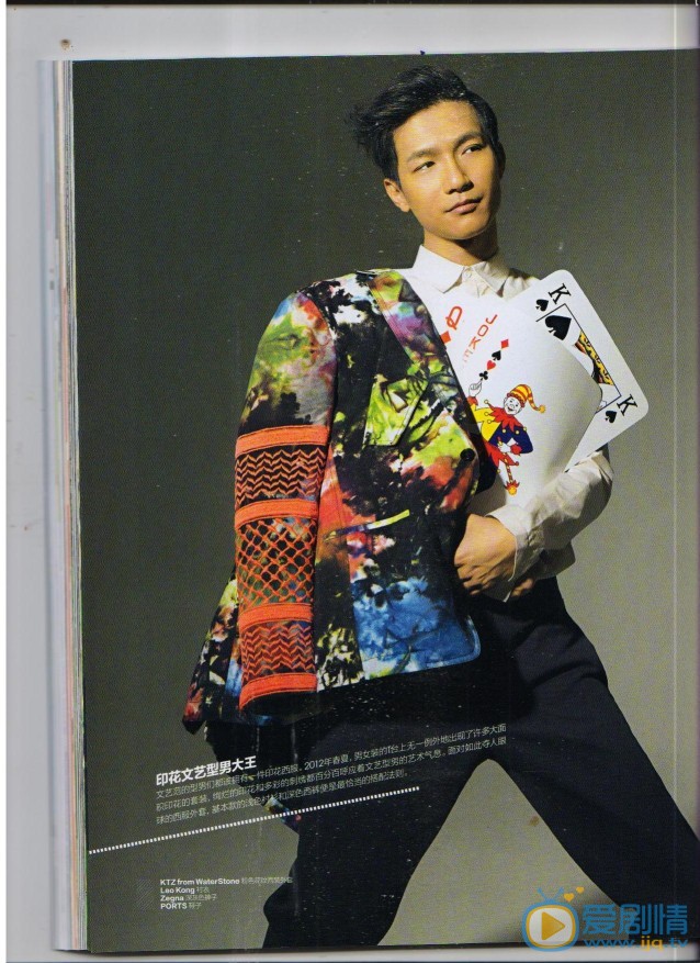 陈楚生杂志封面大片 陈楚生高清写真_陈楚生高清剧照