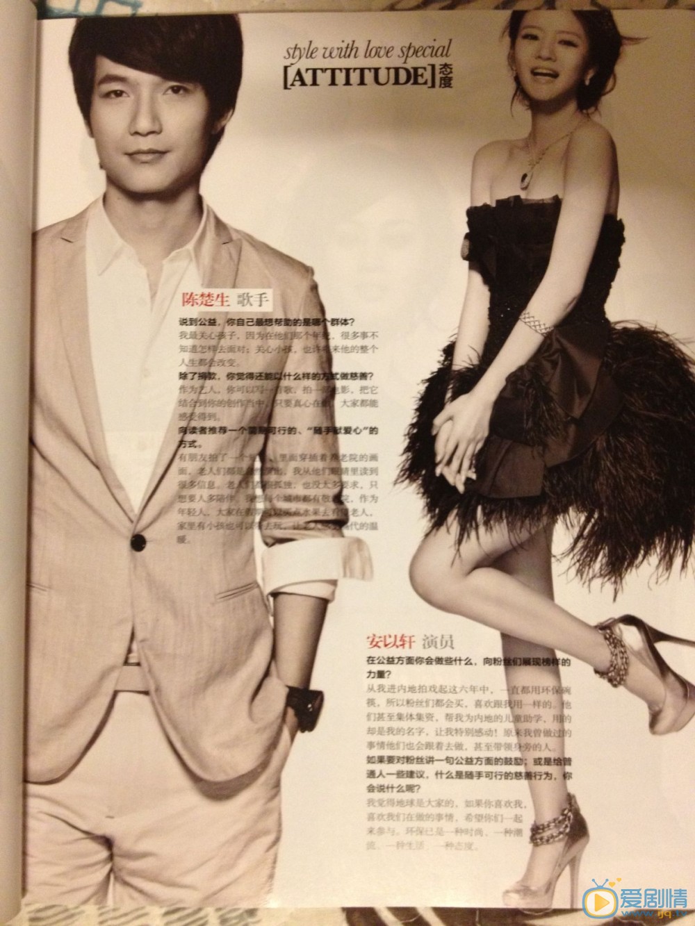 陈楚生杂志封面大片 陈楚生高清写真_陈楚生高清剧照