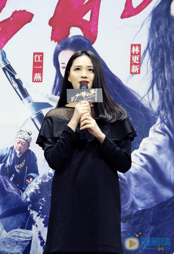 覃文静活动照 覃文静高清写真_覃文静高清剧照