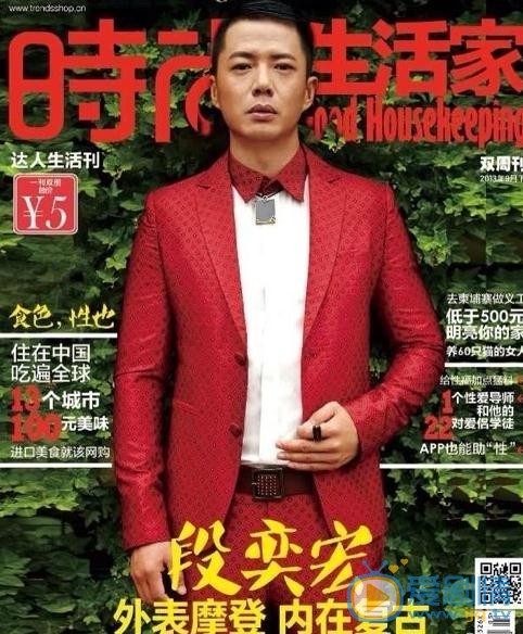 段奕宏杂志大片 段奕宏高清写真_段奕宏高清剧照