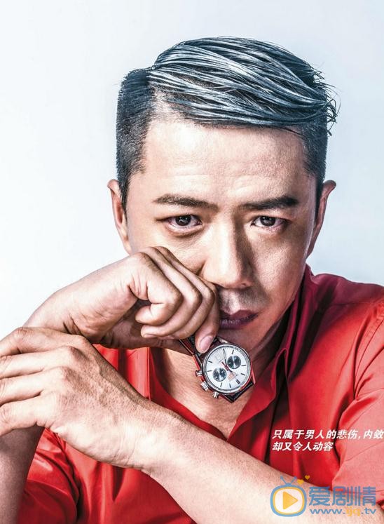 段奕宏杂志大片 段奕宏高清写真_段奕宏高清剧照