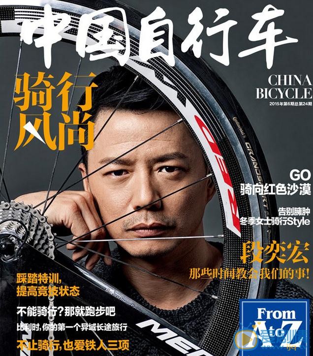 段奕宏时尚写真 段奕宏高清写真_段奕宏高清剧照