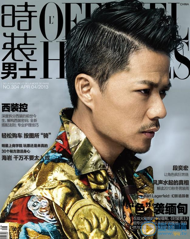 段奕宏杂志大片 段奕宏高清写真_段奕宏高清剧照