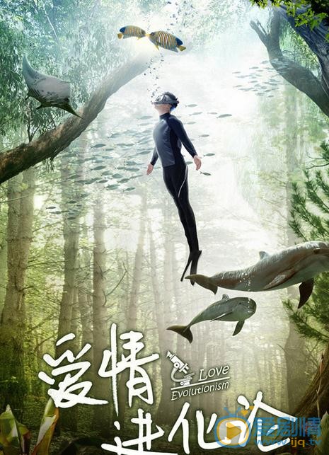 段奕宏《爱情进化论》剧照 段奕宏高清写真_段奕宏高清剧照
