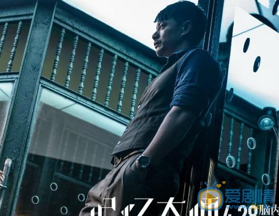 段奕宏《记忆大师》剧照 段奕宏高清写真_段奕宏高清剧照