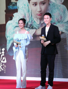 龙珠传奇之无间道定档发布会  杨紫赞秦俊杰戏痴狂撒糖