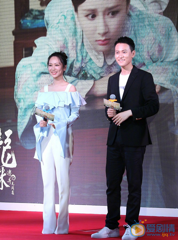  龙珠传奇之无间道定档发布会  杨紫赞秦俊杰戏痴狂撒糖