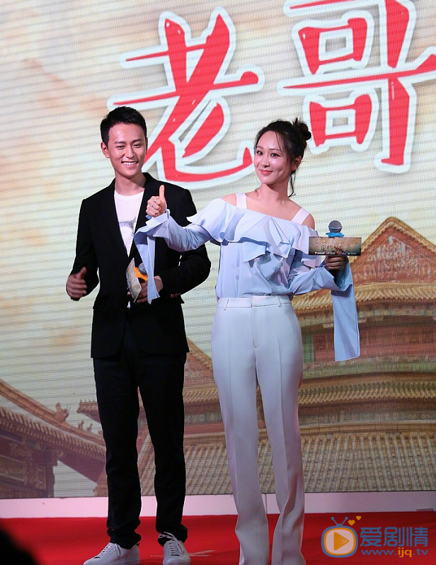 龙珠传奇之无间道定档发布会  杨紫赞秦俊杰戏痴狂撒糖