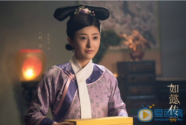 如懿传剧照