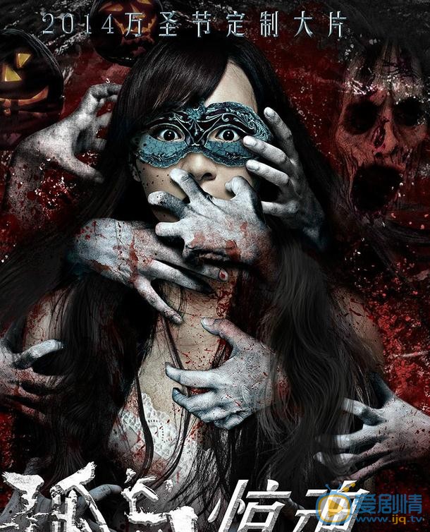 李依伊《孤岛》剧照 李依伊高清写真_李依伊高清剧照